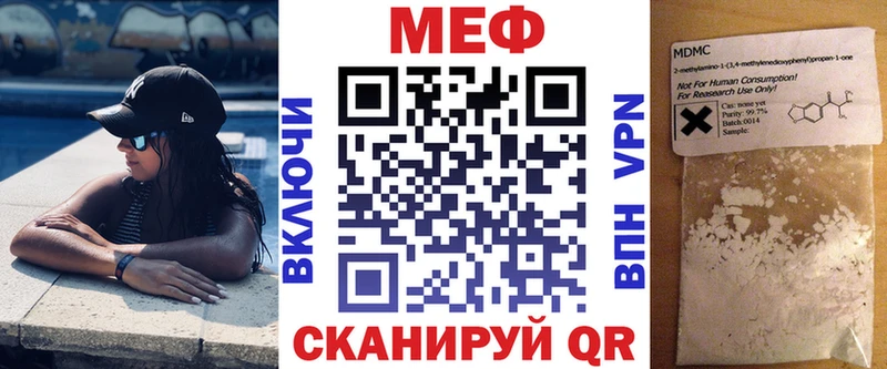 Где купить Павловский Посад Конопля  Кокаин  блэк спрут ссылка  Меф мяу мяу  Гашиш 
