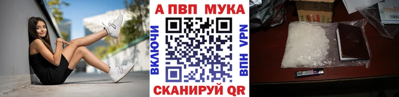 A PVP VHQ Павловский Посад