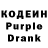 Codein Purple Drank Carl Justin