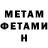 Кетамин VHQ Rahat Ahmed