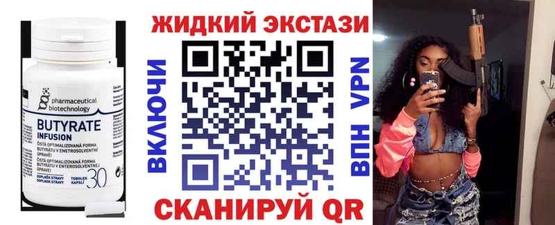 blacksprut зеркало  что такое наркотик  Павловский Посад  Бутират оксибутират 