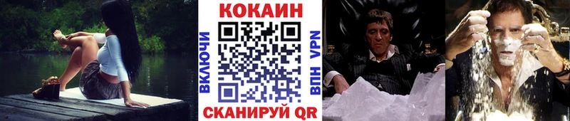 COCAIN Columbia как найти закладки Павловский Посад