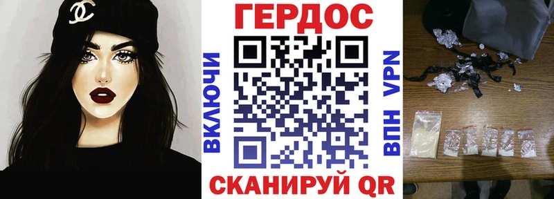 Героин Афган  где можно купить наркотик  Павловский Посад 