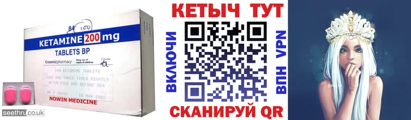 Кетамин ketamine  Павловский Посад 