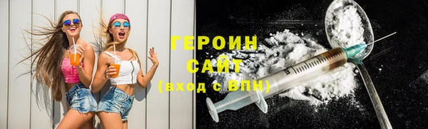 кокаин премиум Аркадак