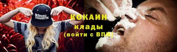 кокаин премиум Аркадак