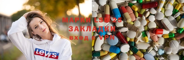 кокаин премиум Аркадак