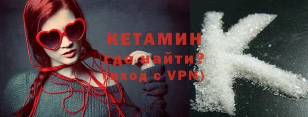 ALPHA PVP Арсеньев