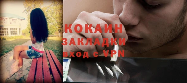 кокаин премиум Аркадак
