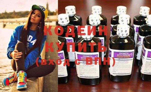 ALPHA PVP Арсеньев