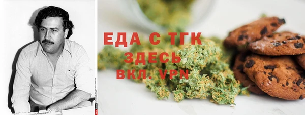 ALPHA PVP Арсеньев