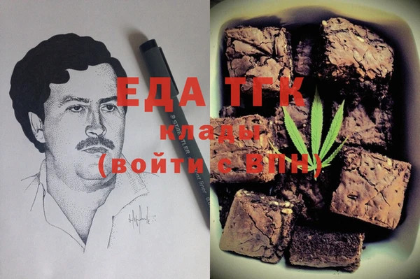 кокаин премиум Аркадак