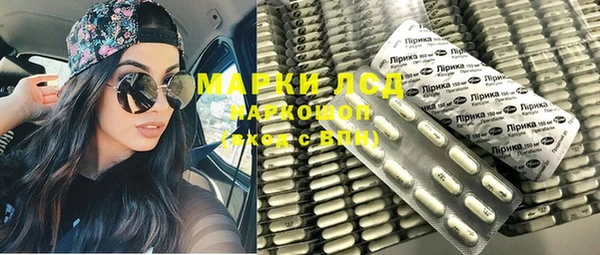 кокаин премиум Аркадак