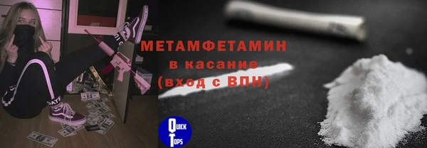 кокаин премиум Аркадак