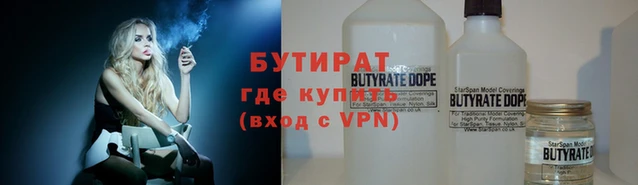 ALPHA PVP Арсеньев