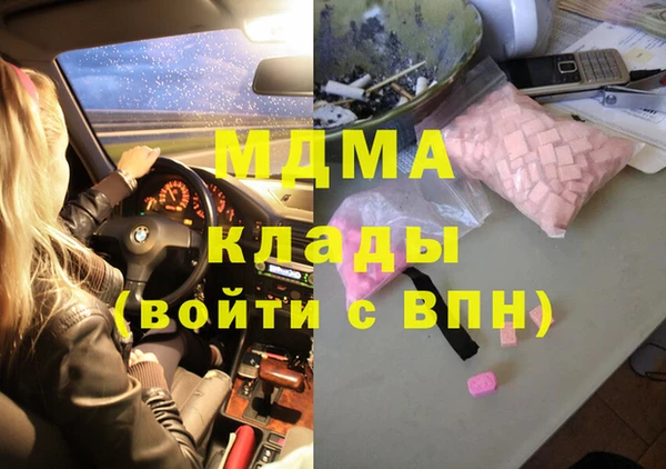 кокаин премиум Аркадак