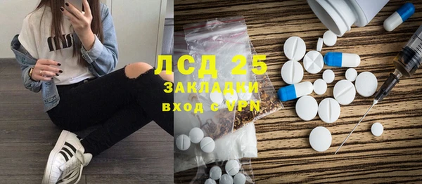 ALPHA PVP Арсеньев