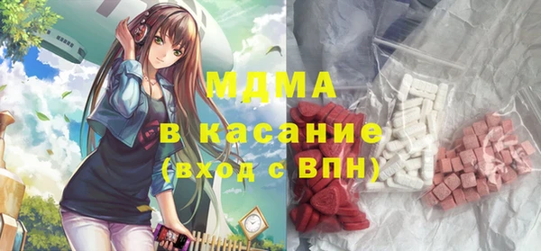 ALPHA PVP Арсеньев