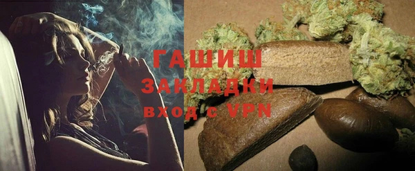 кокаин премиум Аркадак