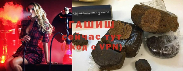 ALPHA PVP Арсеньев