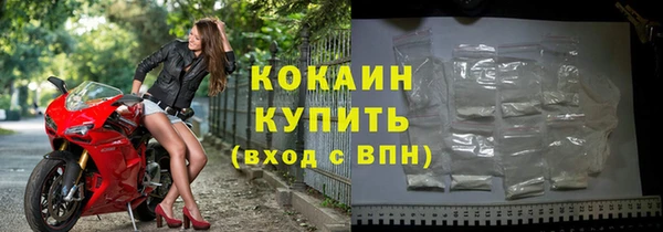 ALPHA PVP Арсеньев