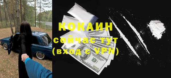 кокаин премиум Аркадак