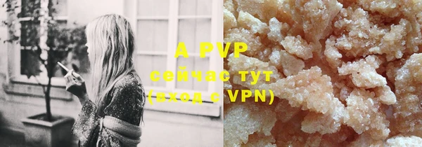 ALPHA PVP Арсеньев