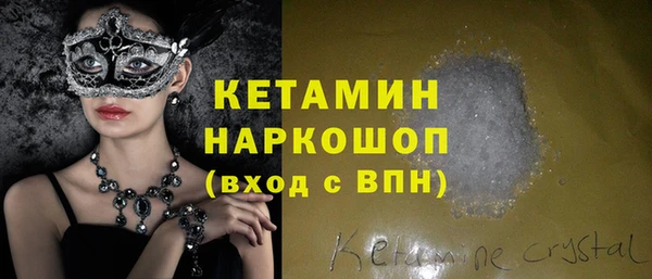 кокаин премиум Аркадак