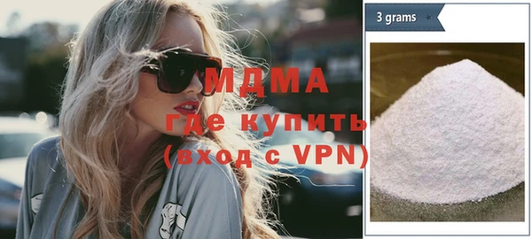кокаин премиум Аркадак