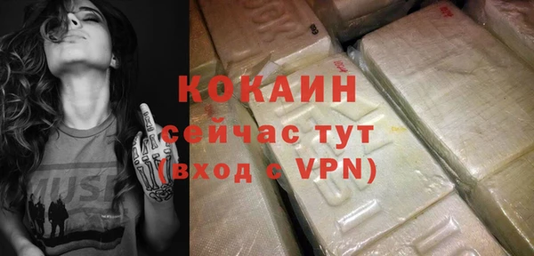 ALPHA PVP Арсеньев