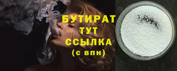 ALPHA PVP Арсеньев