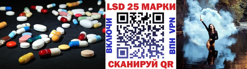 где купить наркотик  Павловский Посад  LSD-25 экстази кислота 