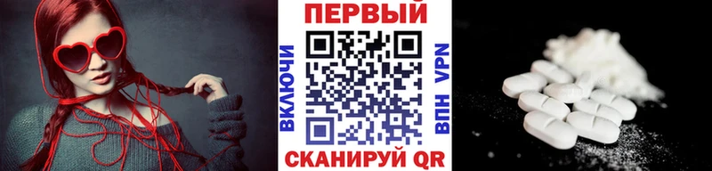 МЕТАМФЕТАМИН винт  купить закладку  кракен зеркало  Павловский Посад 