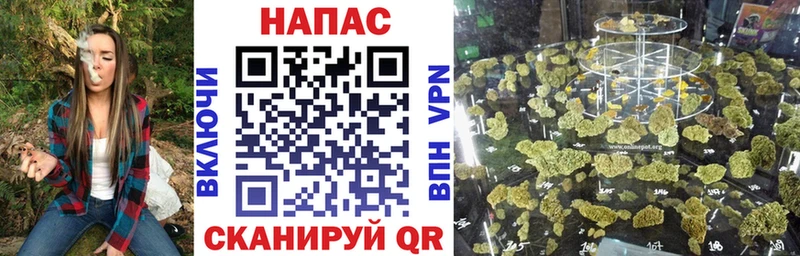 МАРИХУАНА AK-47 Павловский Посад